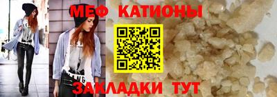 марихуана Нальчик