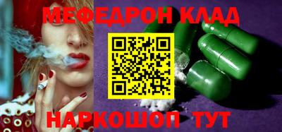 гидра Новоалтайск