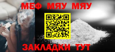 прущий лед Наро-Фоминск