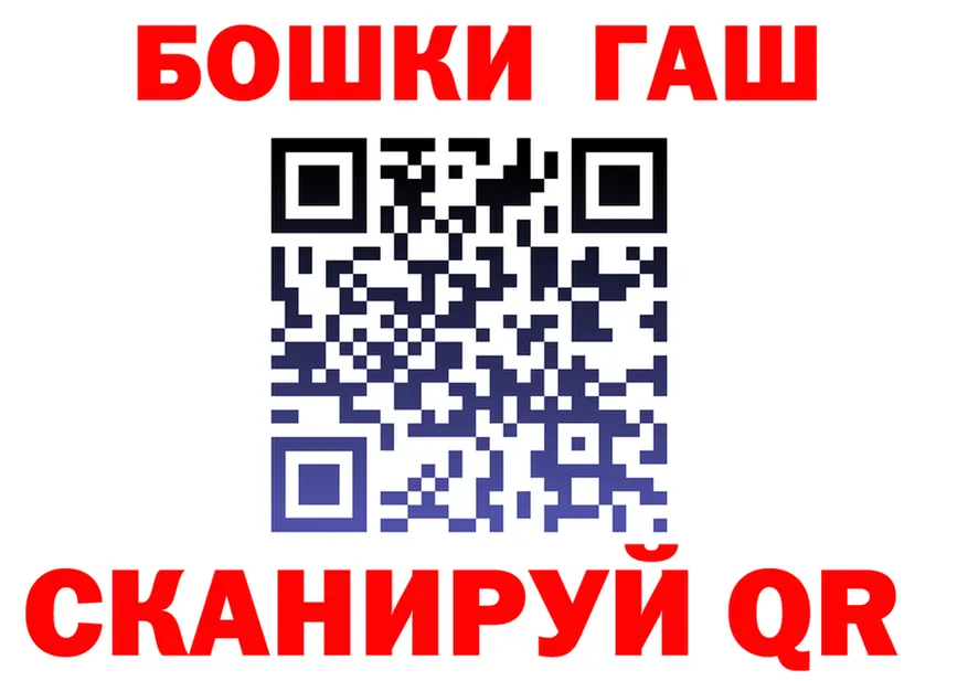 ГЕРОИН белый как зайти это hydra Сургут