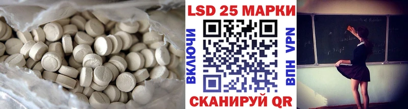 купить закладку  Сургут  Лсд 25 экстази ecstasy 