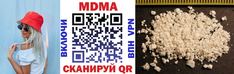 наркотики  Сургут  МДМА кристаллы 