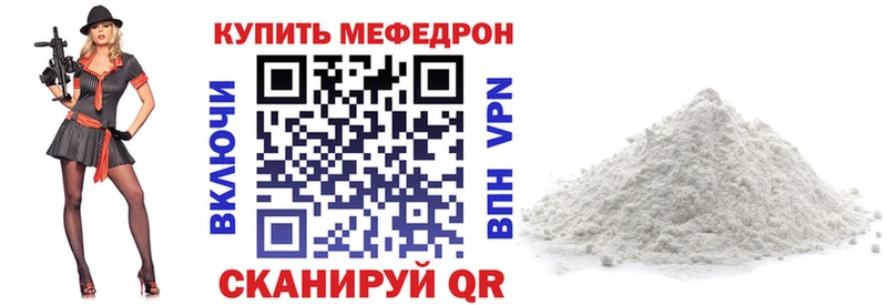 цена   Сургут  Меф кристаллы 