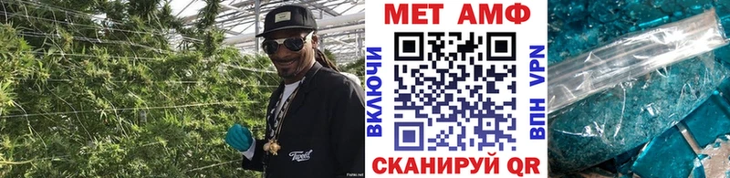 закладка  Сургут  Первитин кристалл 
