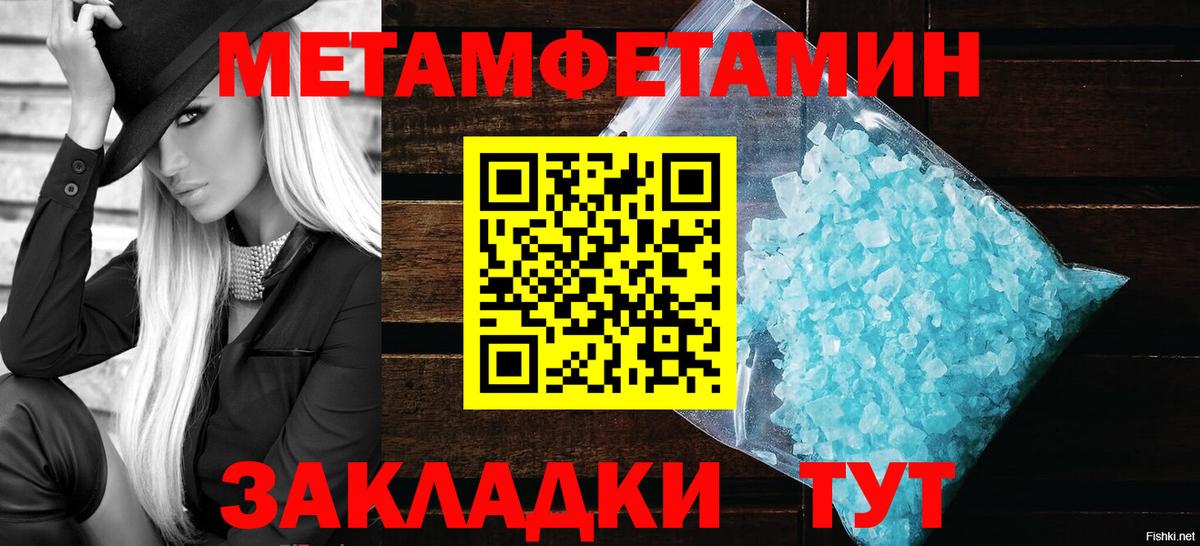 ГАШИШ  Канабис  Магазин наркотиков  ГАШИШ  Вход с VPN  Сургут  MDMA  Меф МЯУ МЯУ  Cocaine  Меф МЯУ МЯУ кристаллы 