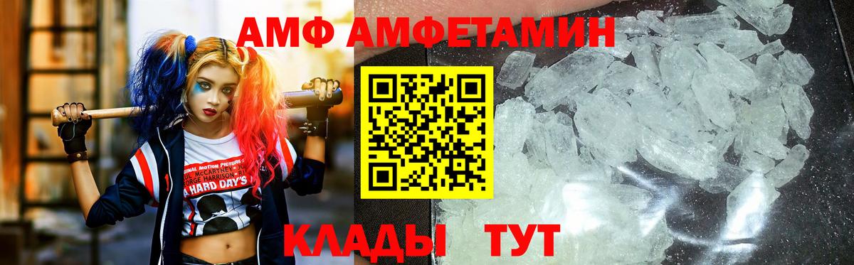 Первитин мет Сургут