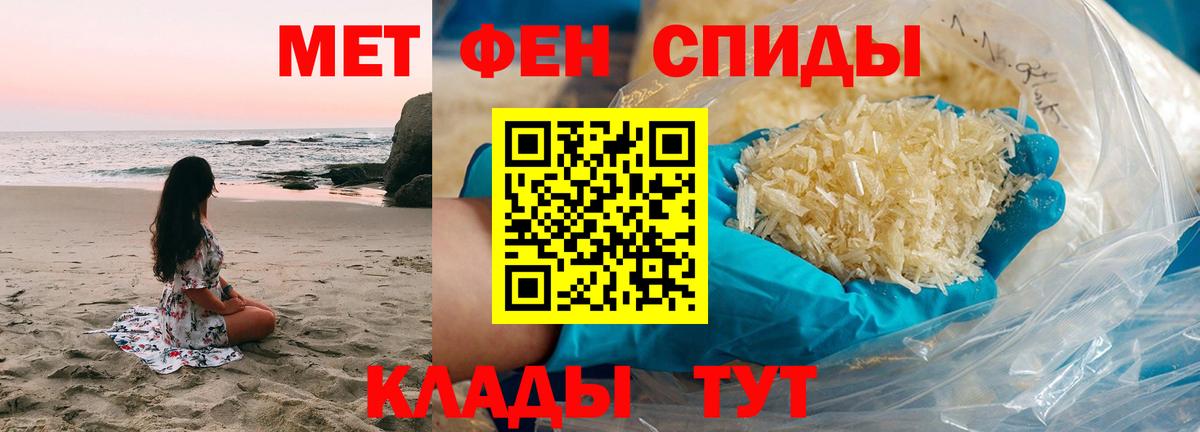 МЕТАМФЕТАМИН винт  Вход с VPN  Сургут 