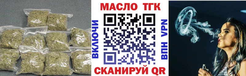 Дистиллят ТГК жижа  где купить наркотик  darknet телеграм  Сургут  KRAKEN вход 