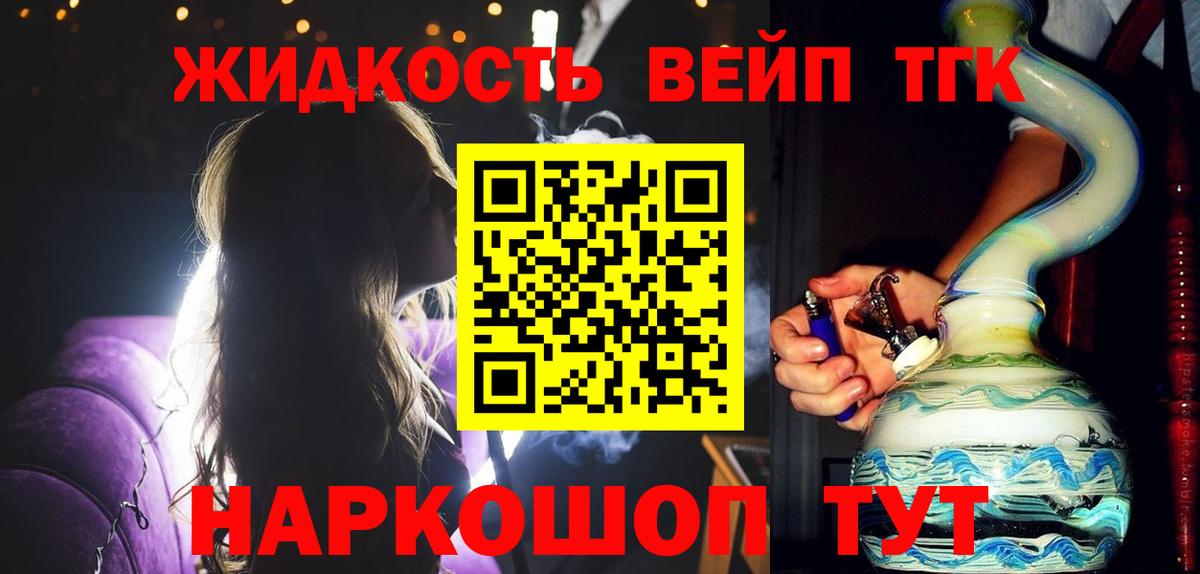 Сургут  ТГК Wax  ТГК жижа  Вход с VPN 