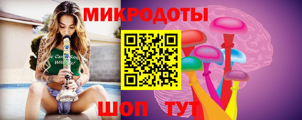 Галлюциногенные грибы мицелий Сургут
