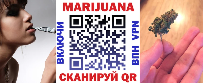 Каннабис план Сургут