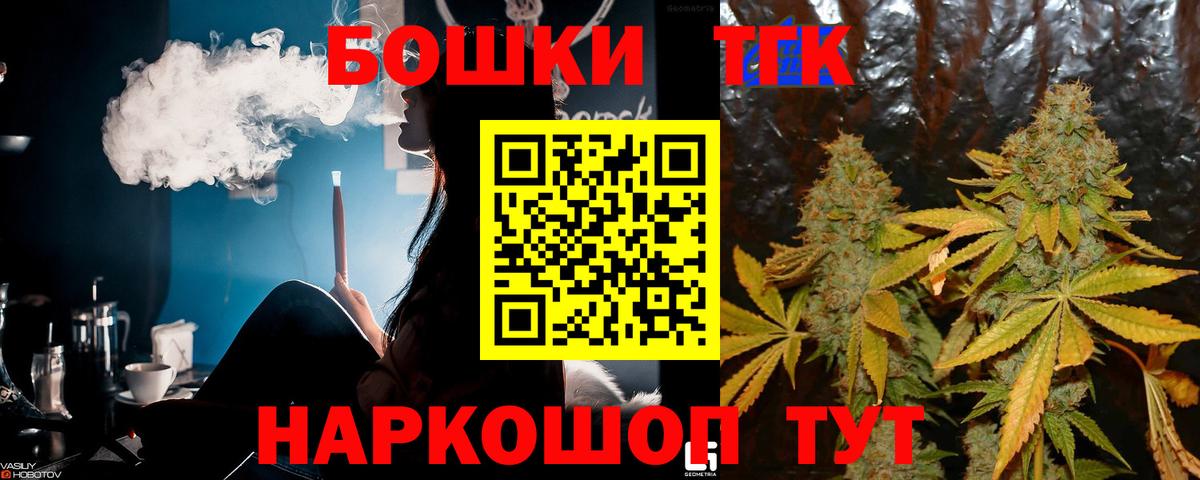 Сургут  Шишки марихуана марихуана  Вход с VPN  Канабис семена 
